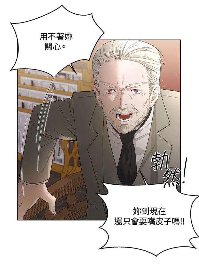 第4话53