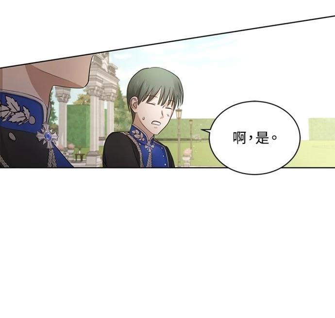 第4话6
