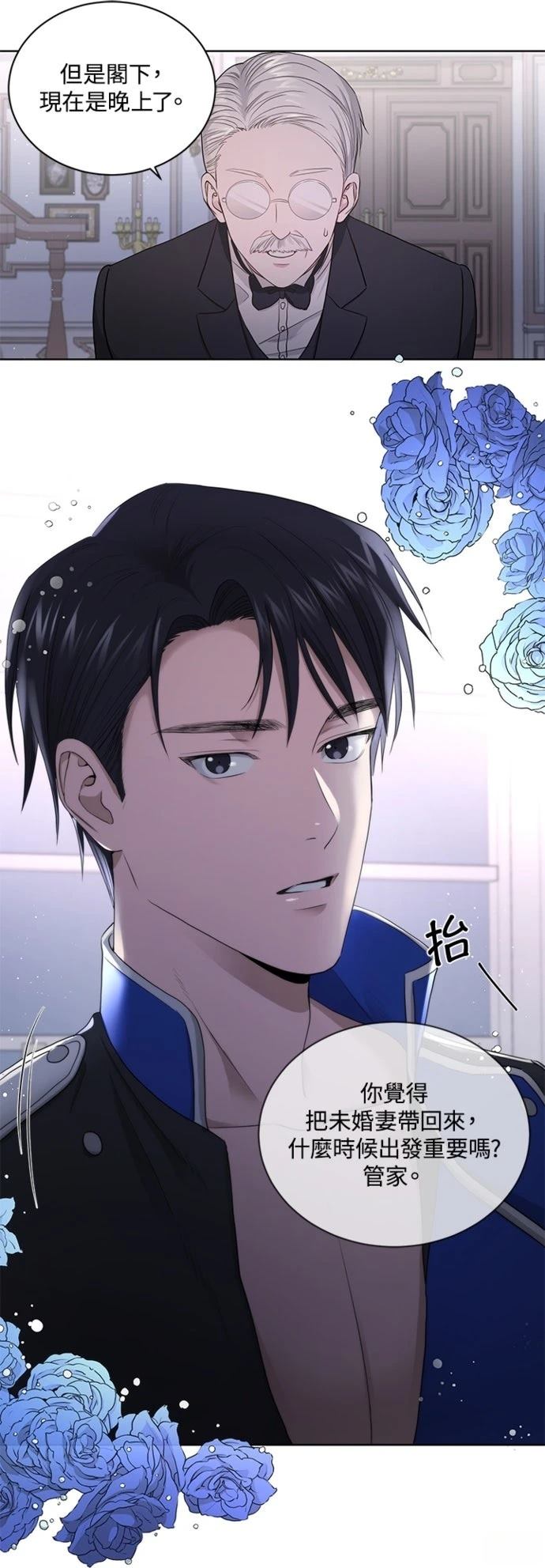 第5话10
