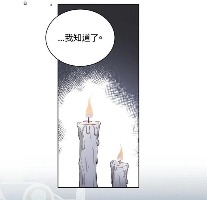第5话11