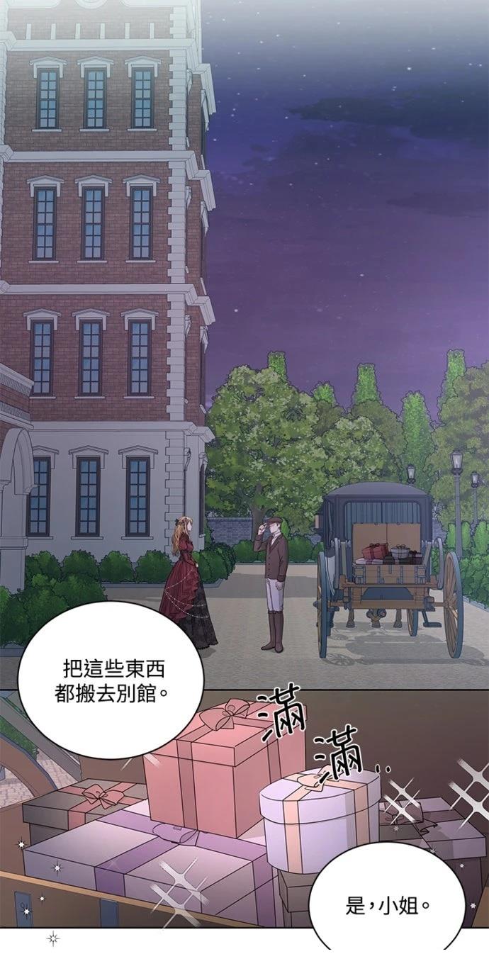 第5话12
