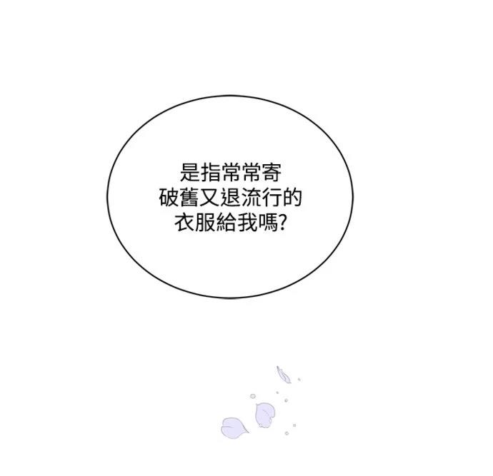 第5话16