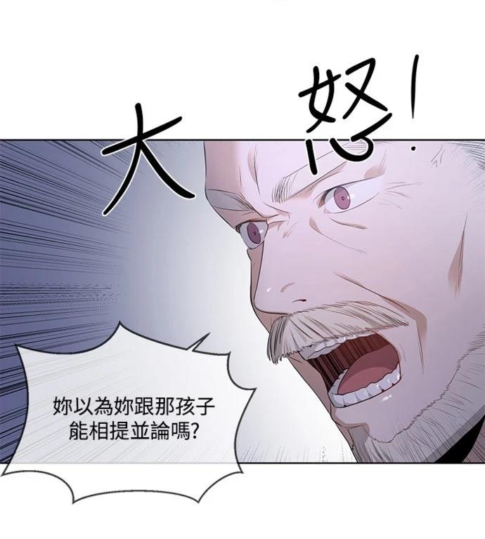 第5话21