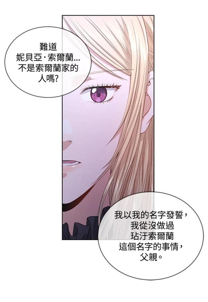 第5话22