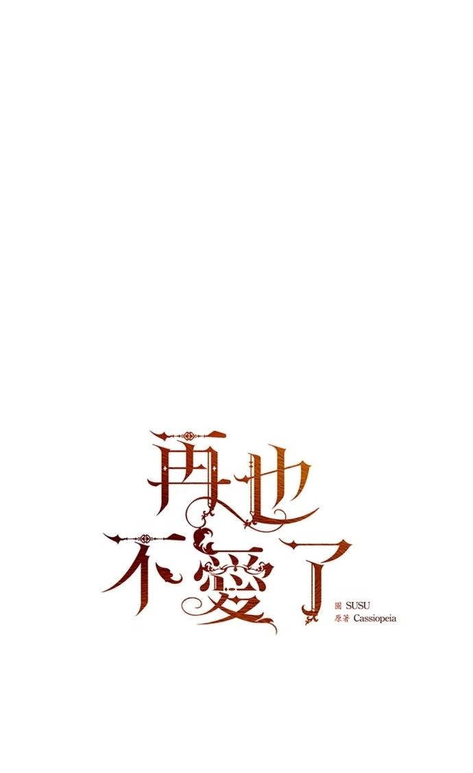 第5话3