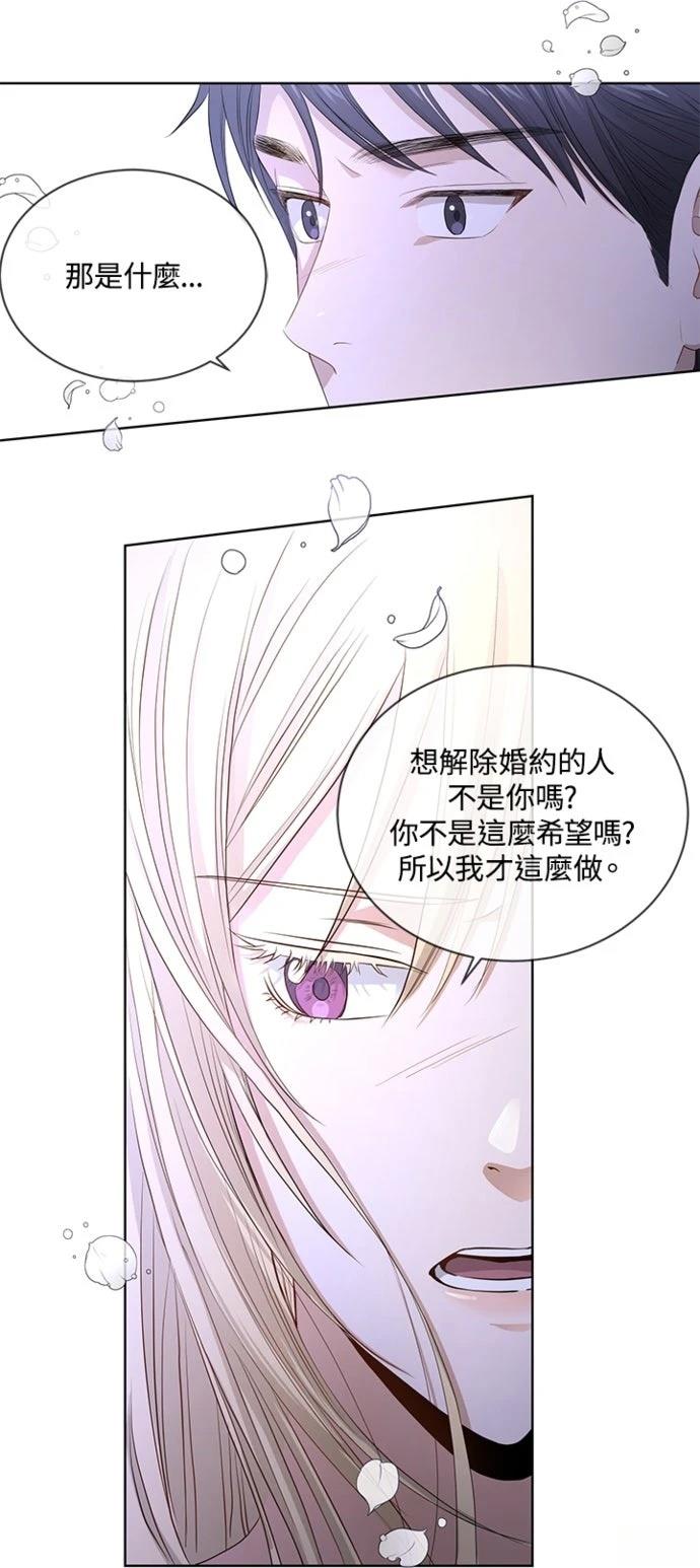 第5话34