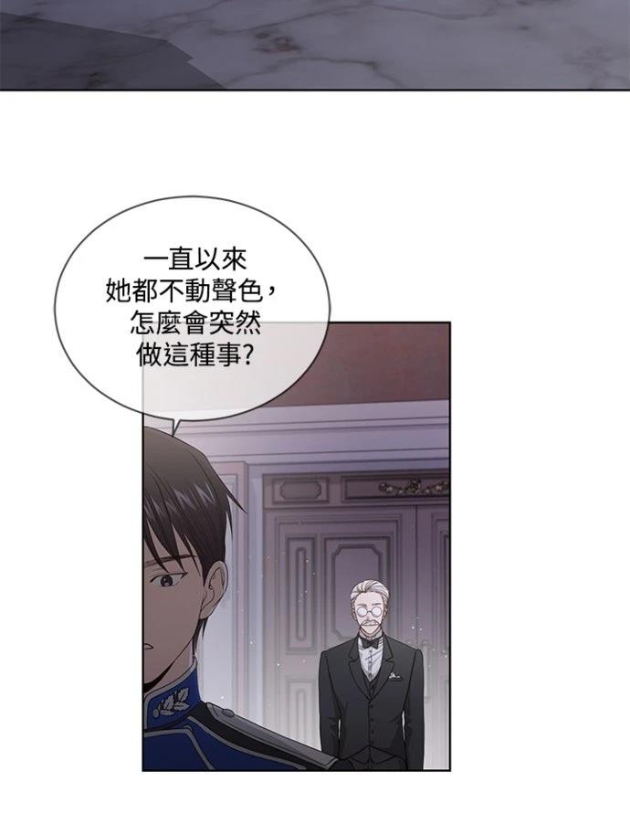第5话5