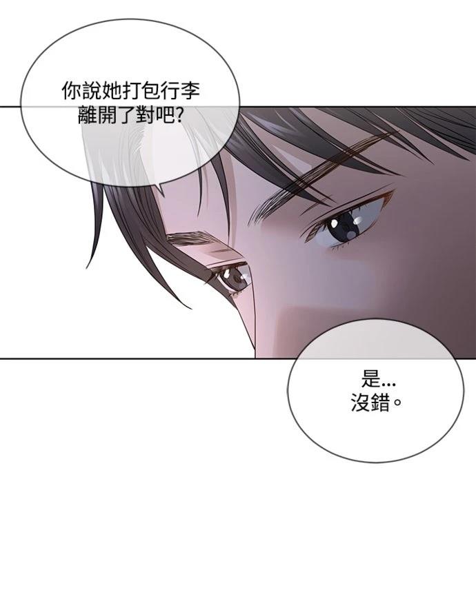 第5话8