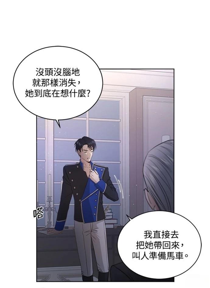 第5话9