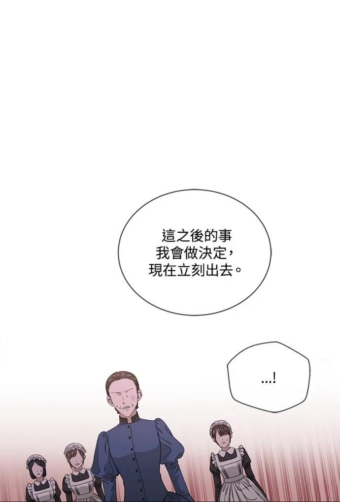 第6话12
