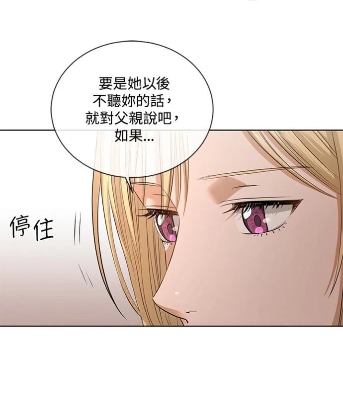 第6话16