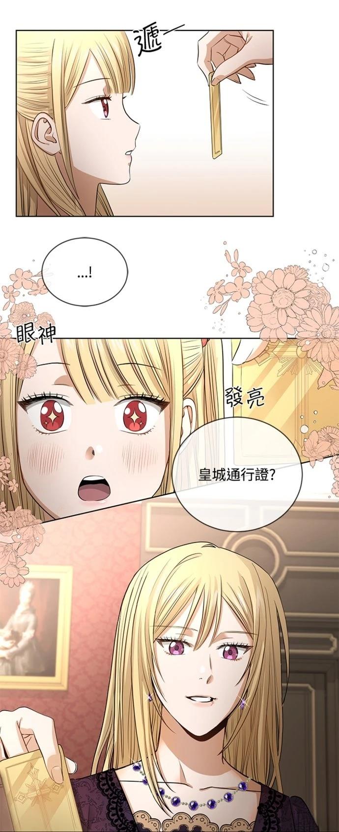 第6话19