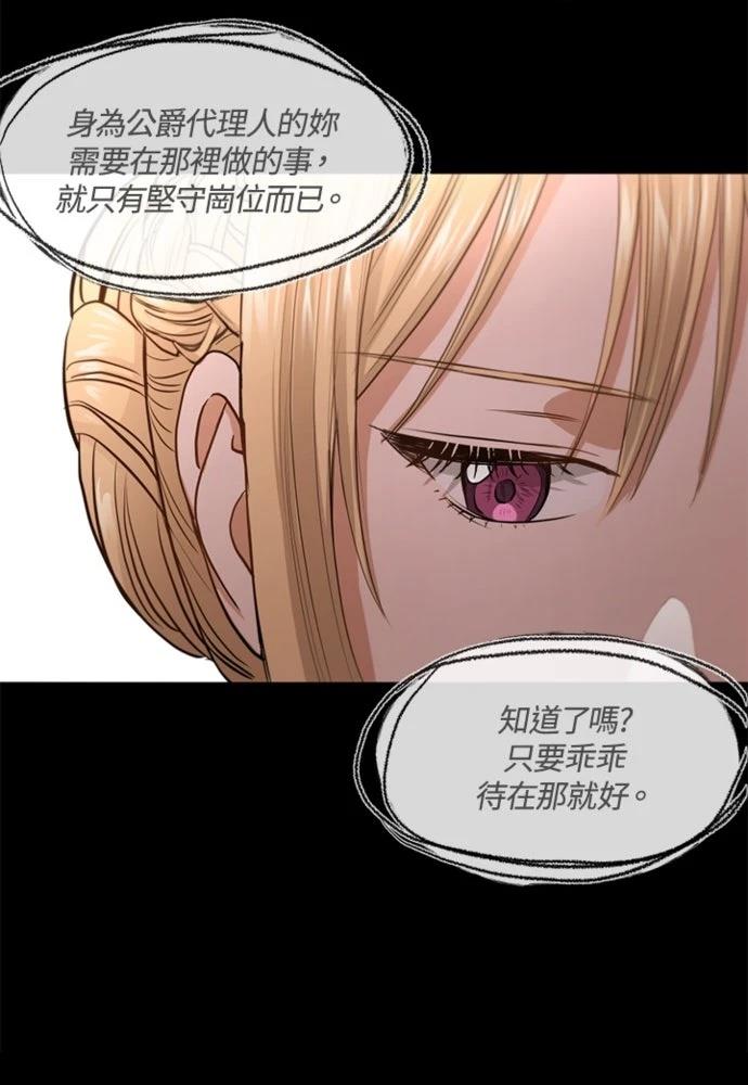 第6话25