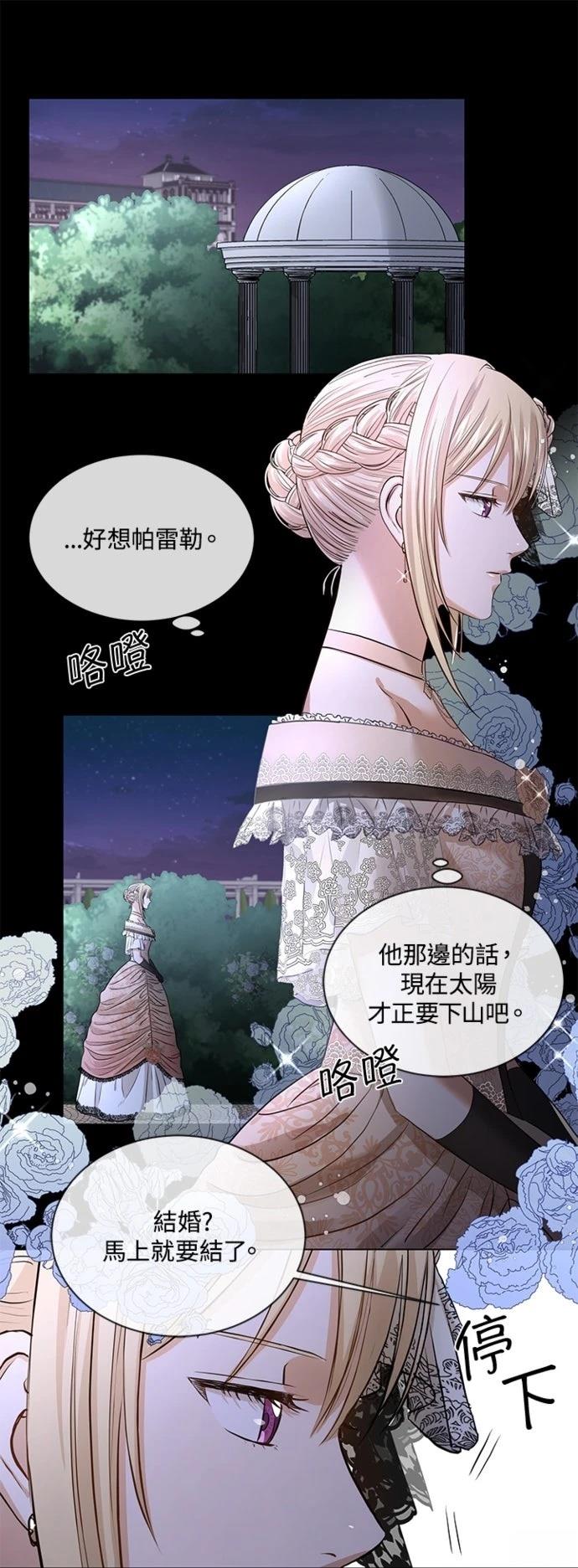 第6话28