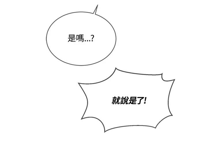 第6话3