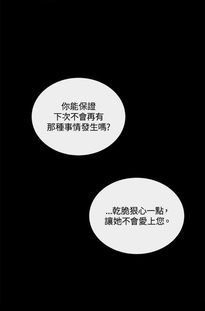 第6话32