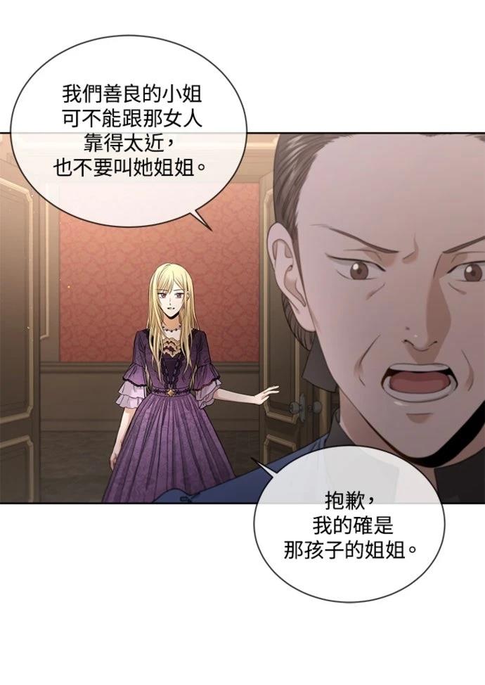 第6话4