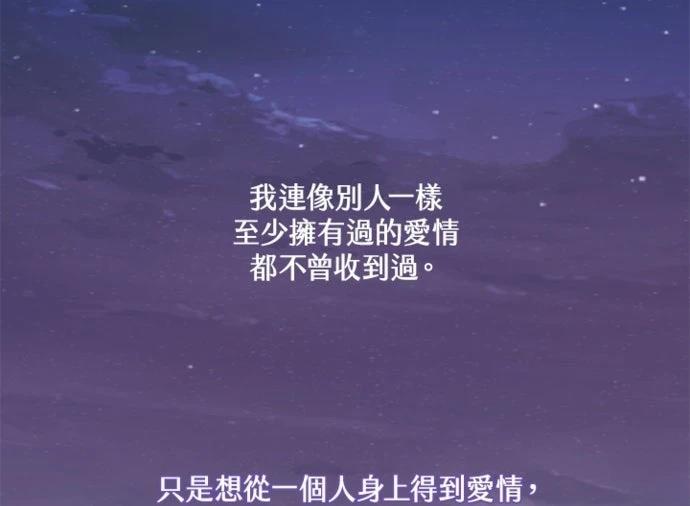 第6话42