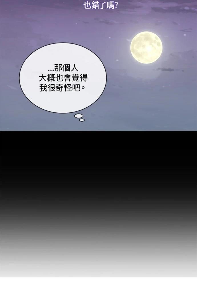第6话43