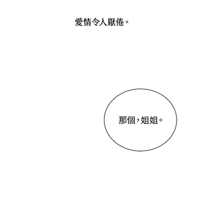 第6话46