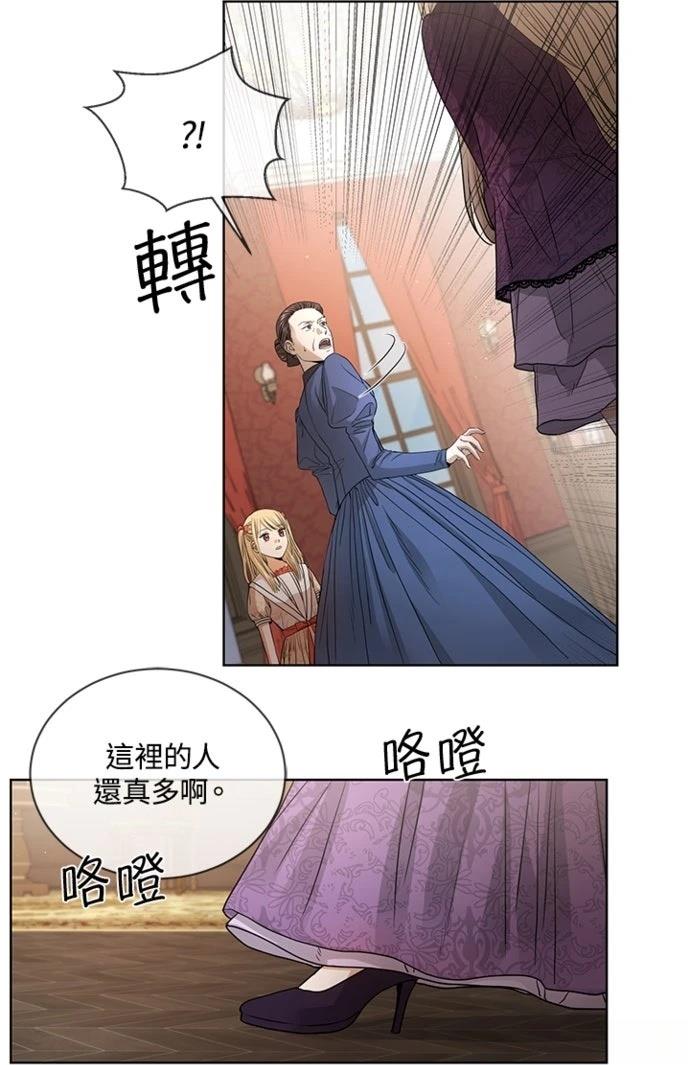 第6话5