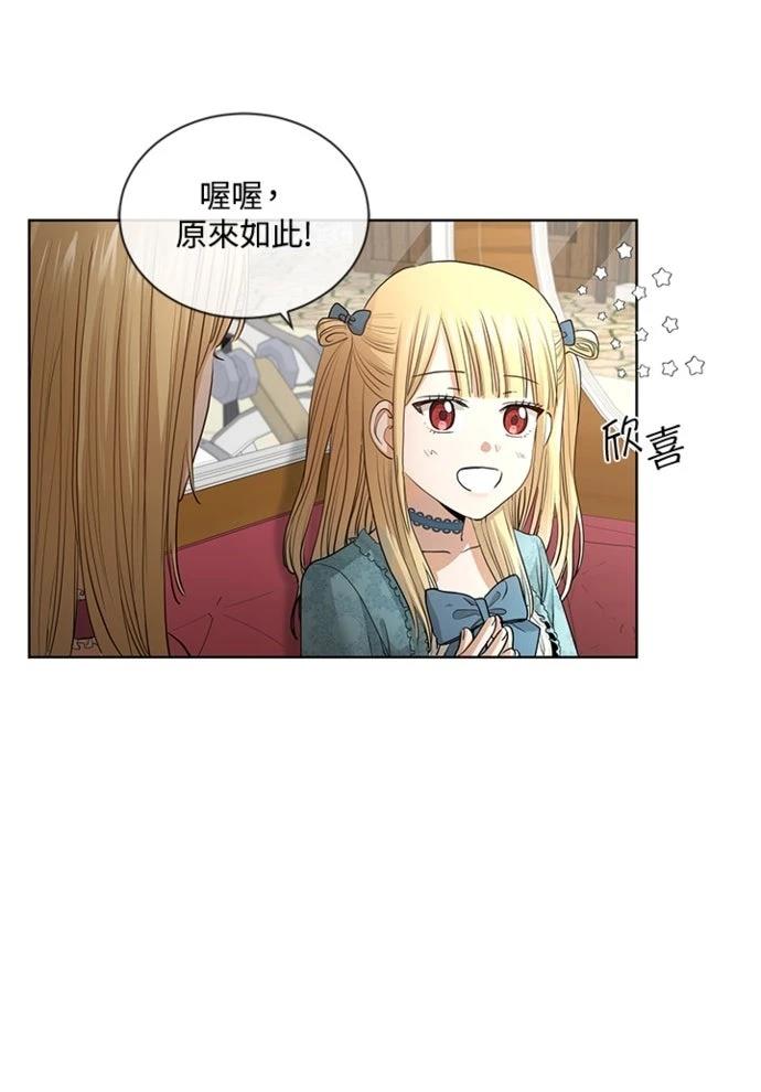 第6话51