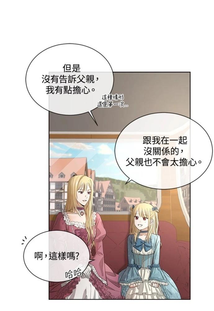 第6话52