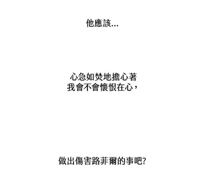 第6话54