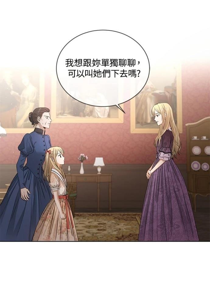 第6话6