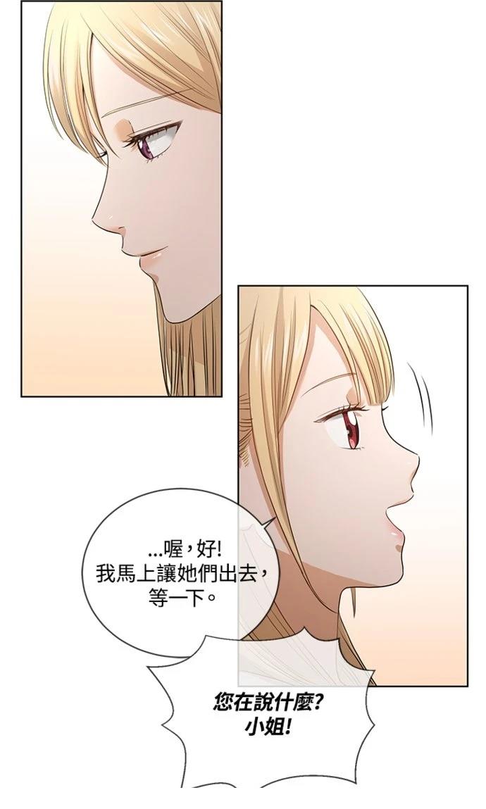 第6话7