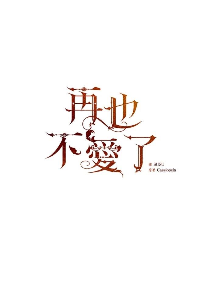 第9话20