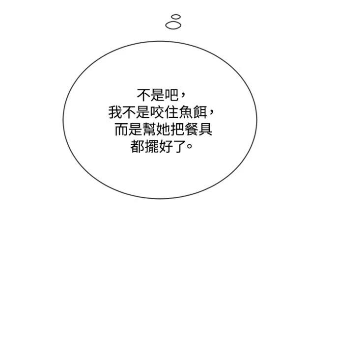 第9话24