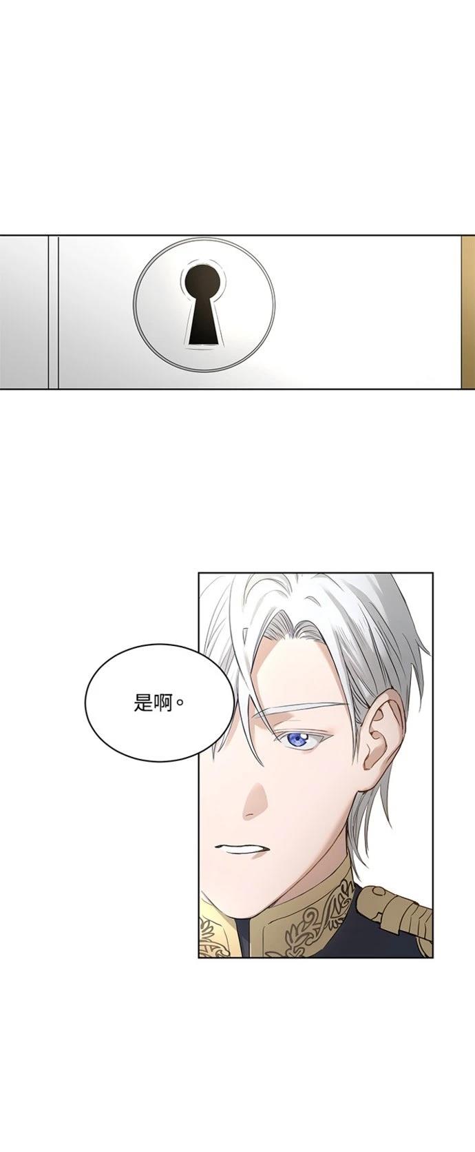 第9话3