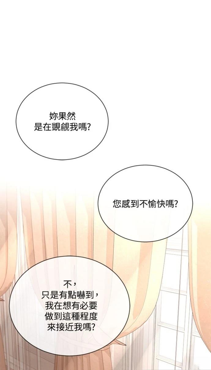 第9话32