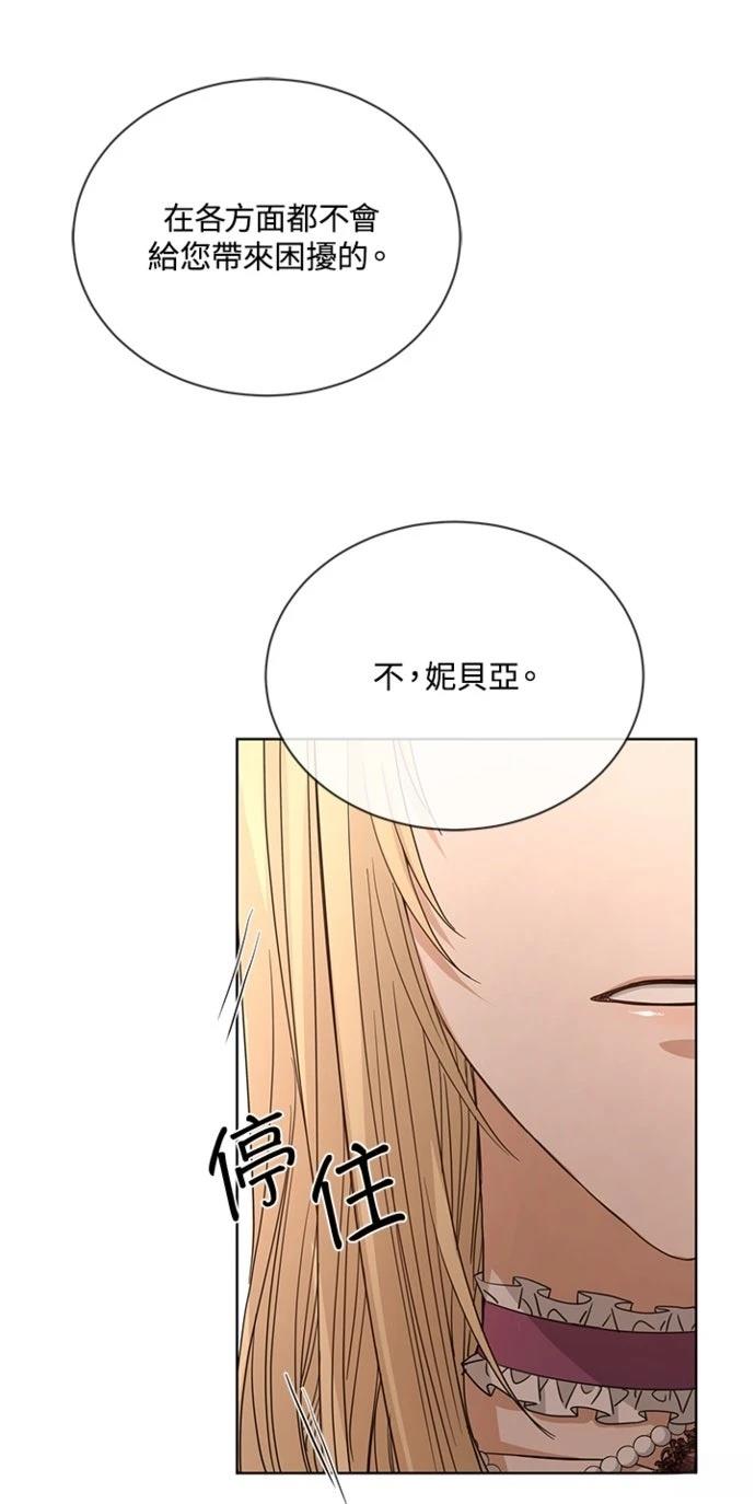 第9话38