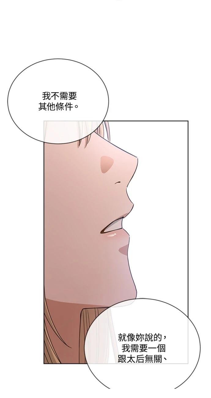 第9话45