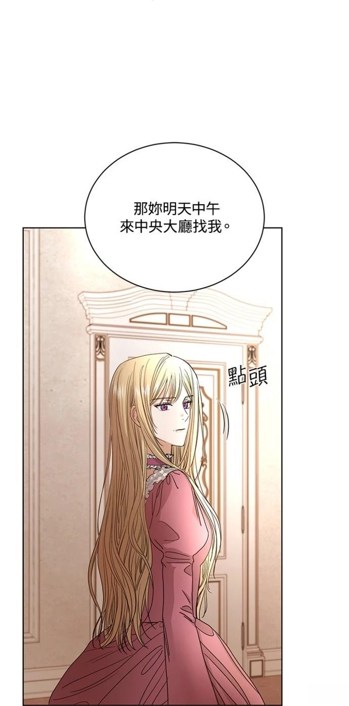 第9话51