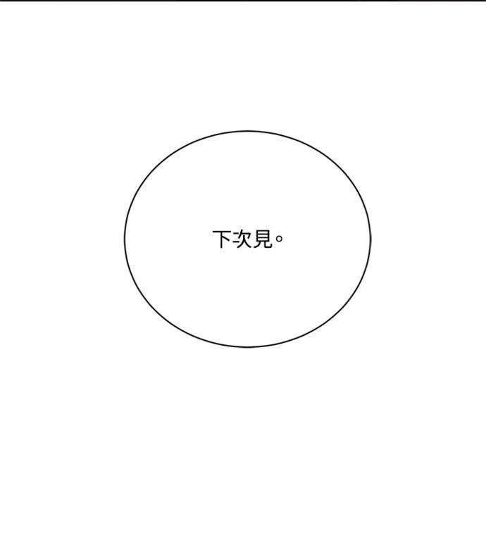 第9话53