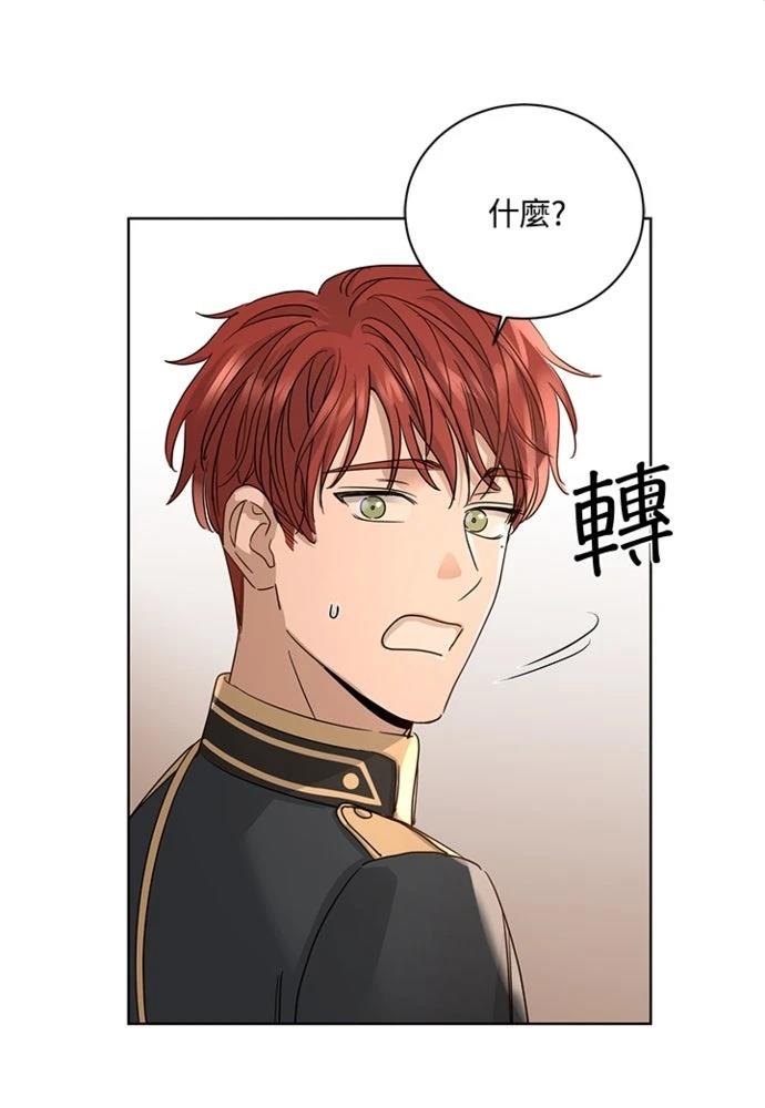 第9话66