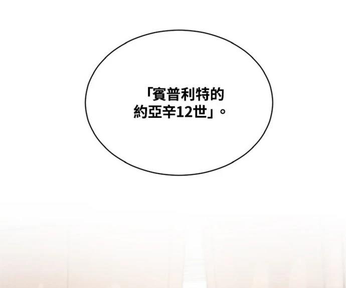 第9话7