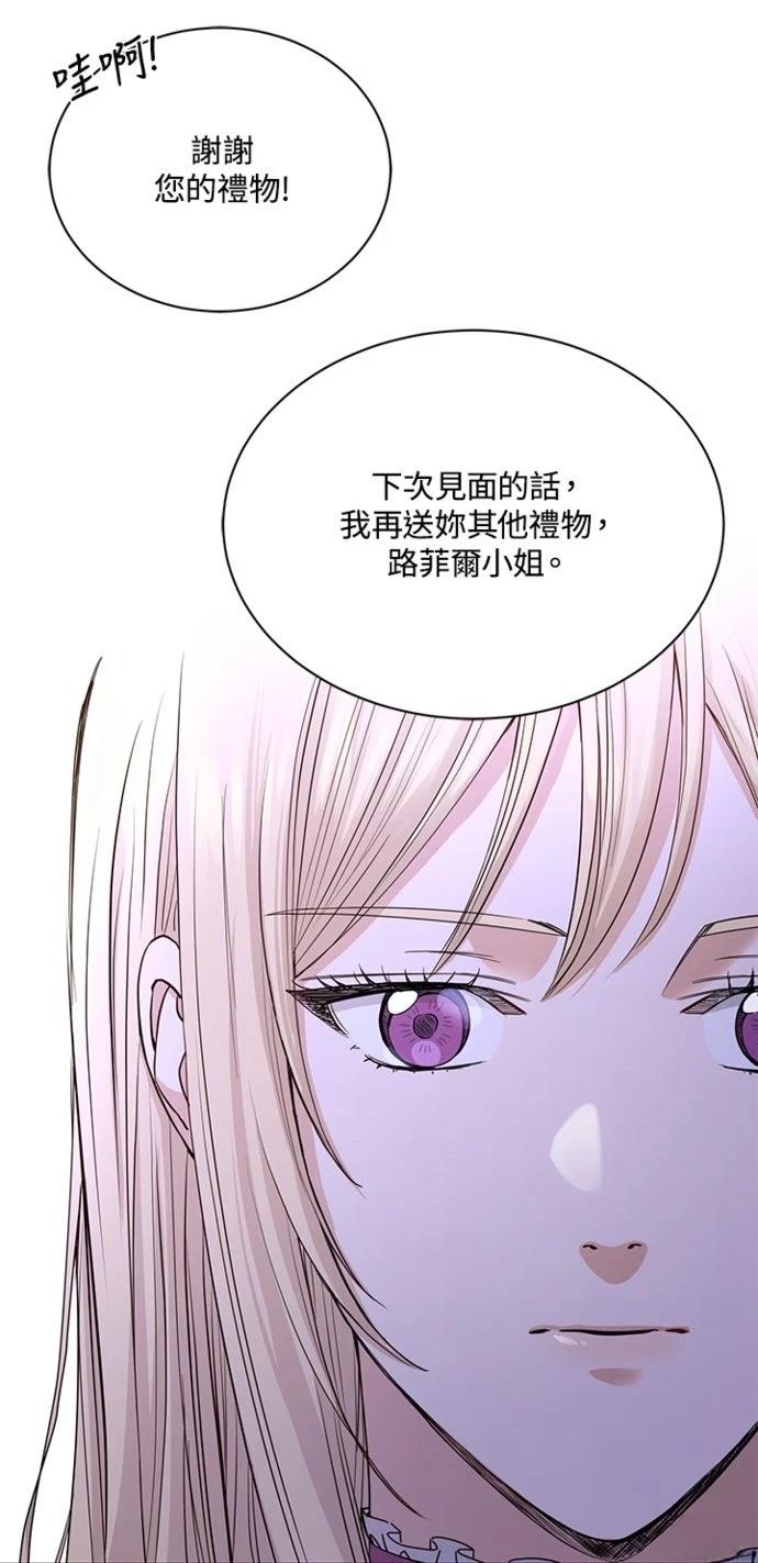 第9话78
