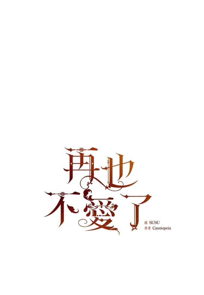 第8话0