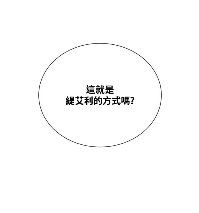 第8话17