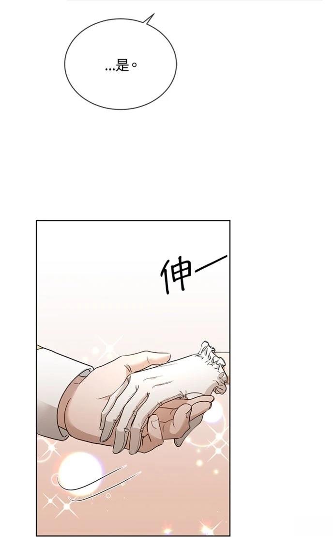 第8话38