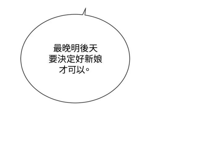 第8话4