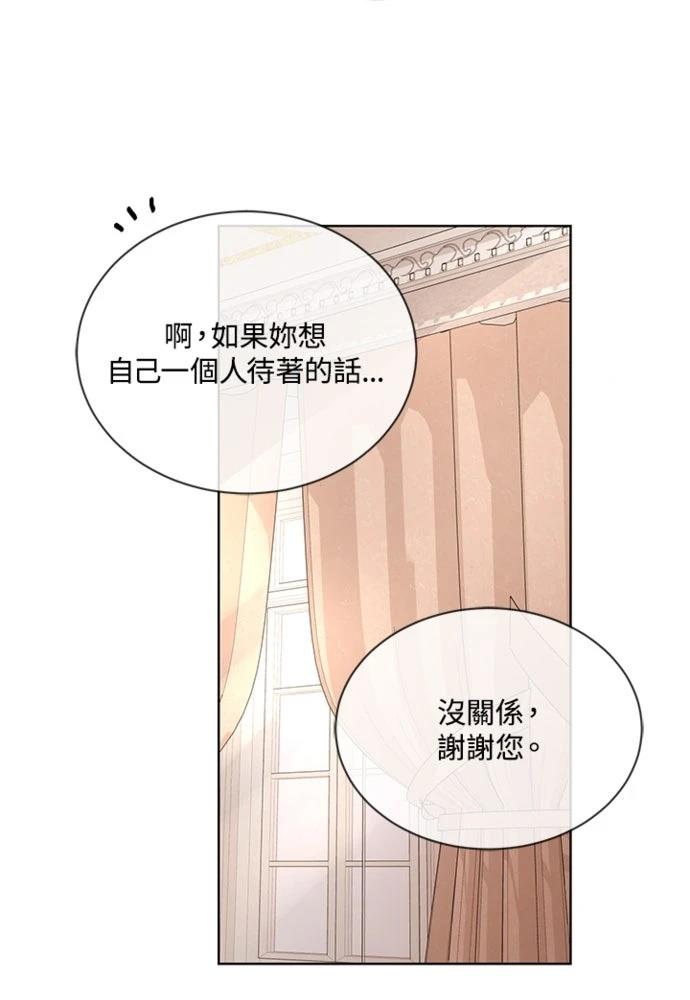 第8话44