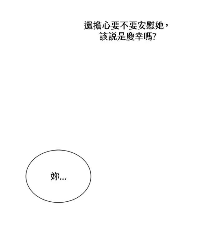 第8话47