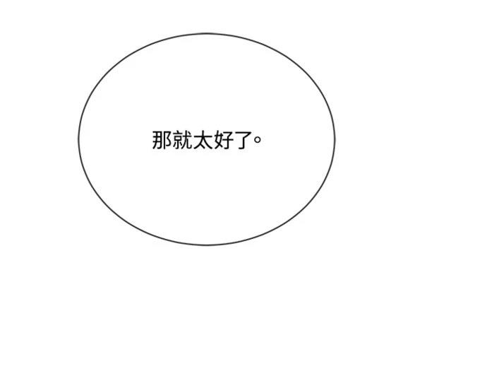 第8话55