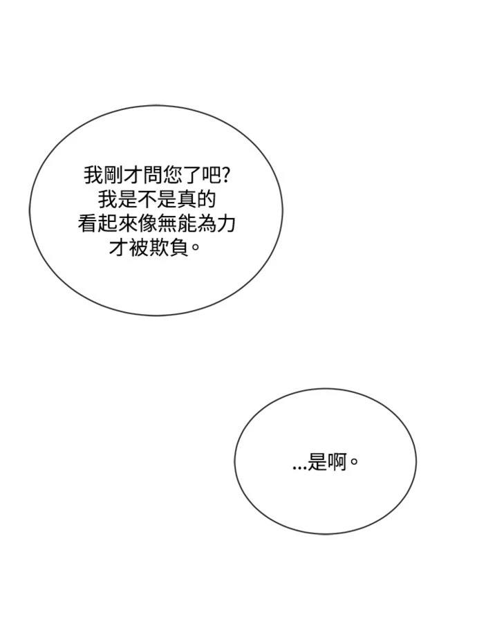 第8话59