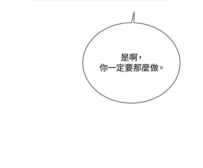 第8话9